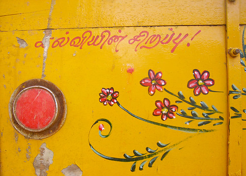 Pondicherry on a Budget: Cheap Routes, Stays and Tips — Pondicherry, India travel guide