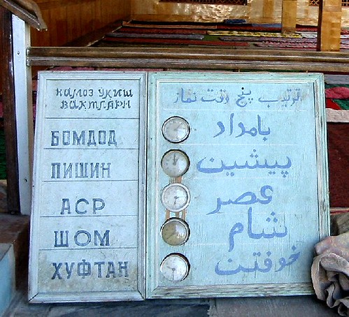 Fergana on a Budget: Cheap Routes, Stays and Tips — Fergana, Uzbekistan travel guide